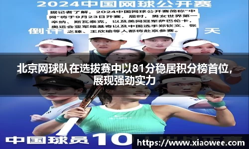 DG视讯登录入口